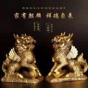 <b>招财麒麟和貔貅有区别吗 招财麒麟怎么摆放？</b>