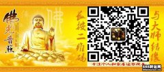 2021年犯太岁的生肖属相,该如何化解!